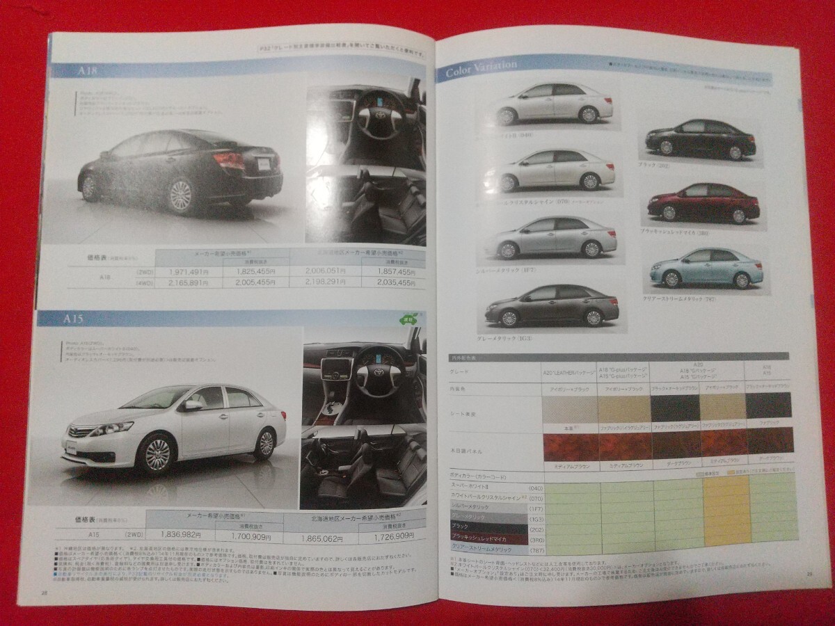 item_image_9