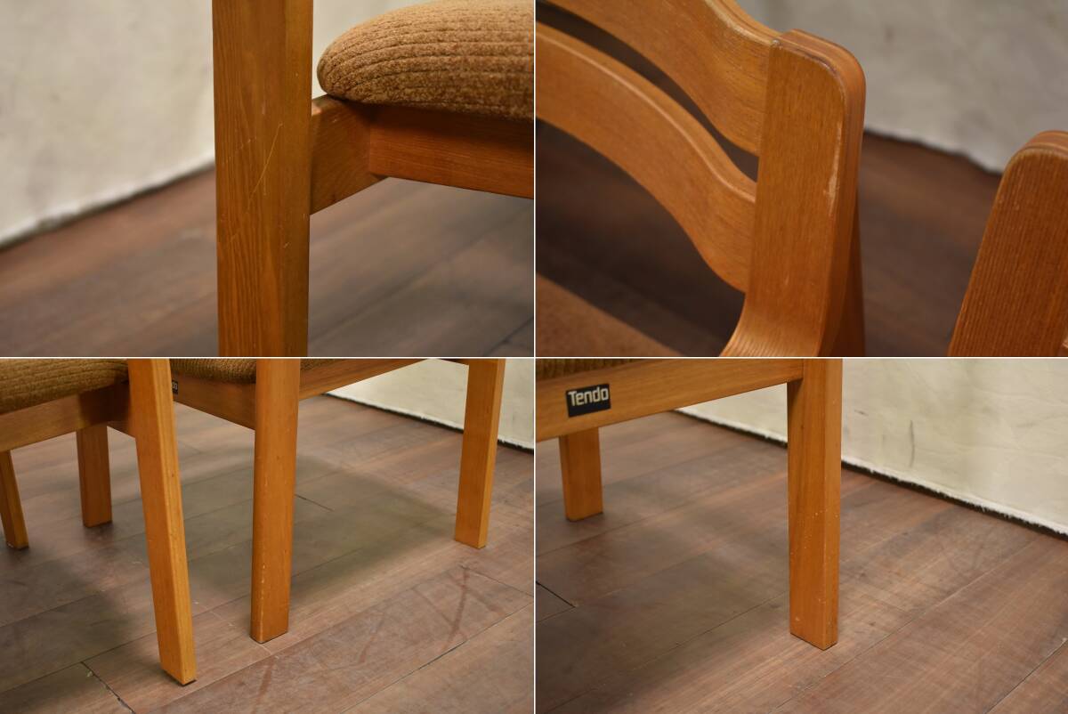 にら 2脚セット] 天童木工 アームチェア ナチュラル系/ブラウン系 布