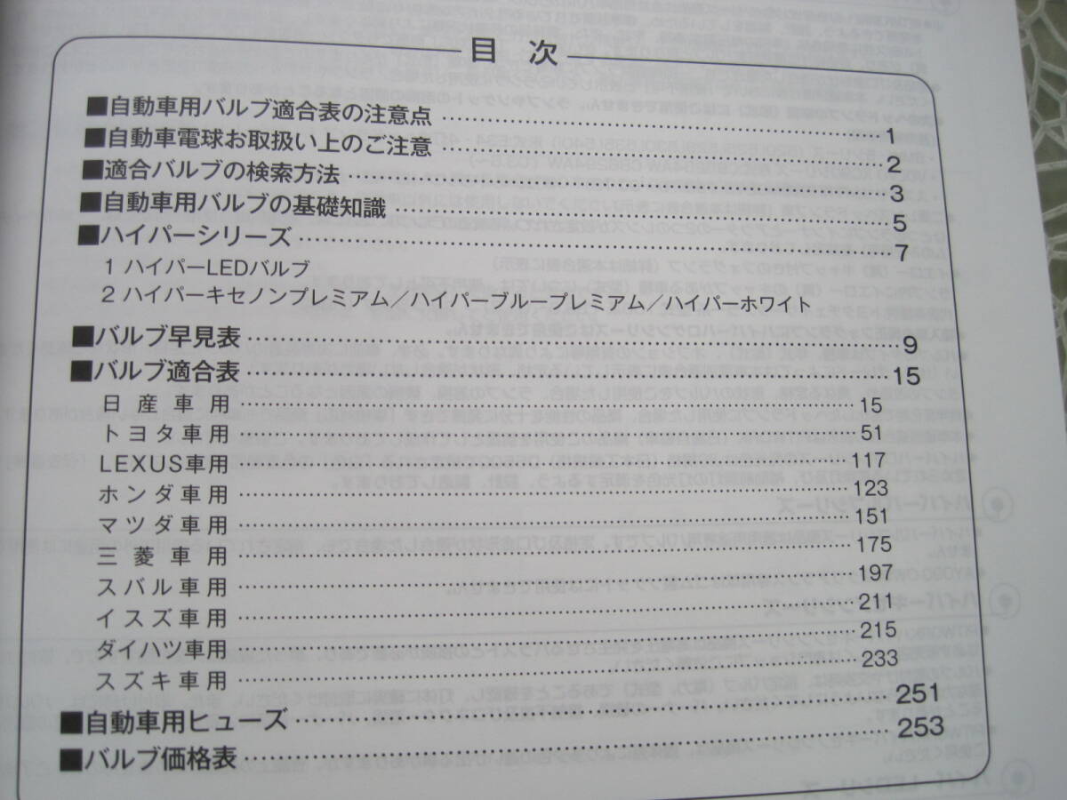 item_image_3