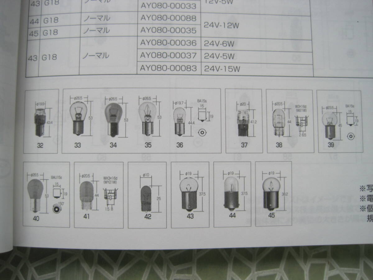 item_image_6