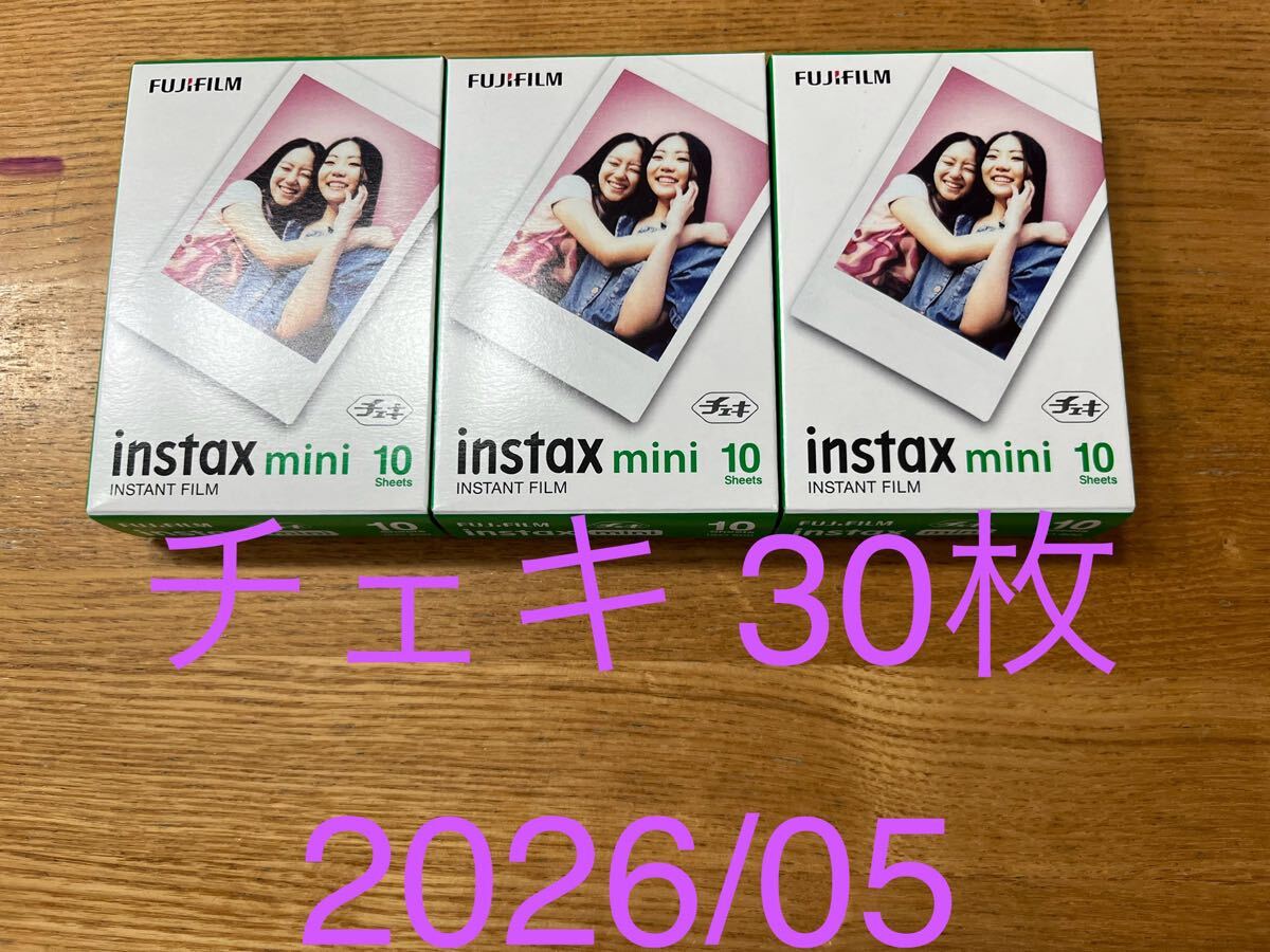 チェキ 30枚 新品未開封 2026/05 有効期限 instax mini evo チェキ用フィルム 10枚×4箱 FUJIFILM インスタックスミニ film sheets