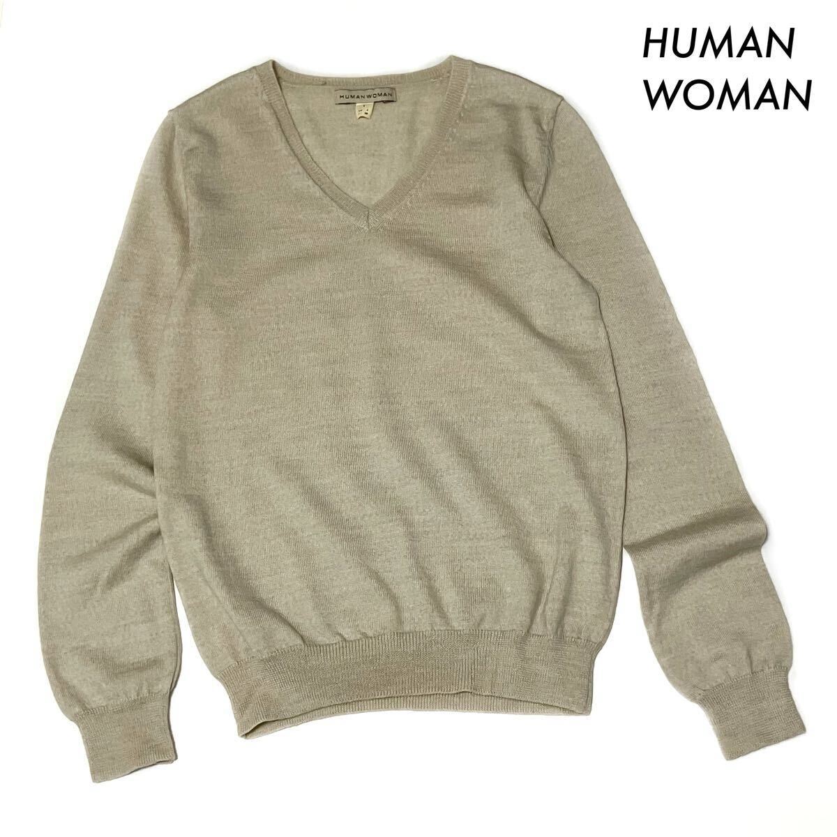 【送料無料】HUMAN WOMAN ヒューマンウーマン★長袖ニット セーター Vネック ベージュ