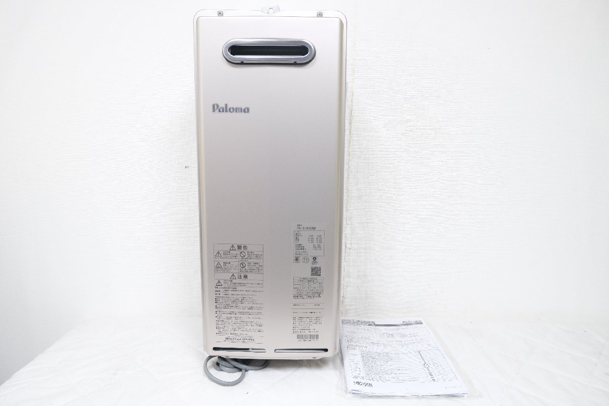 Yahoo!オークション - 【i1062】開封済み・未使用 都市ガス Yahoo!オークション - 【i1062】開封済み・未使用 都市ガス