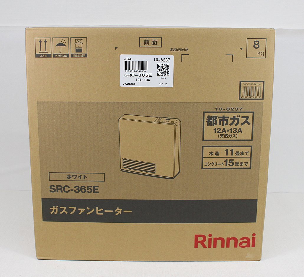 ◆未開封品◆ リンナイ ガスファンヒーター SRC-365E 10-8237 都市ガス用(12A・13A）11-15畳まで 外箱傷み（2822137）