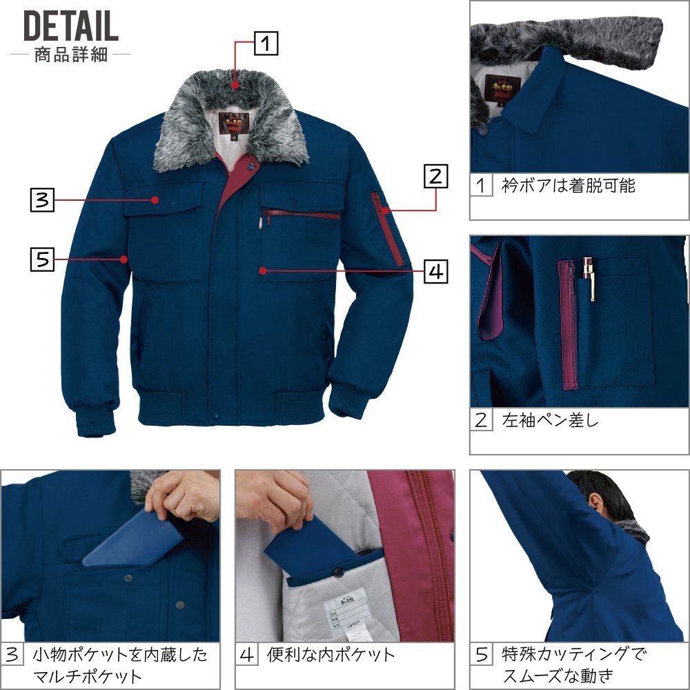 ji- Beck autumn winter cotton inside protection against cold blouson water repelling processing storage type hood removal and re-installation type collar boa 182 color : dark red size :L * object 2 point free shipping *