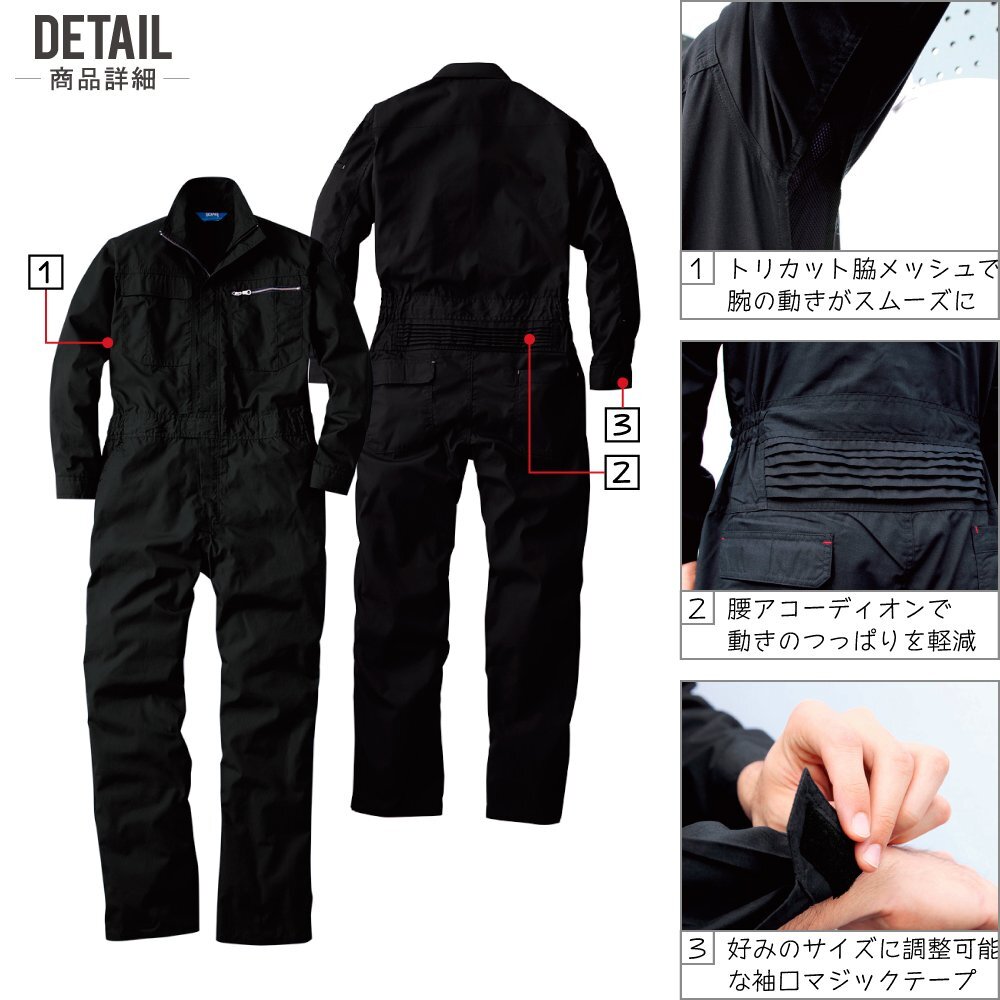 SOWA spring summer long sleeve coveralls 39010 mesh color : silver gray size :L * object 2 point free shipping *