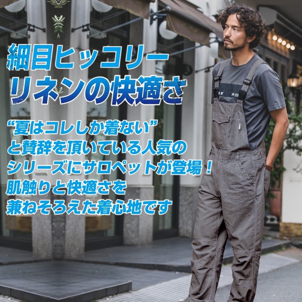  Grace engineer -z spring summer cotton flax material overall GE-584 color : black Hickory size :LL * object 2 point free shipping *