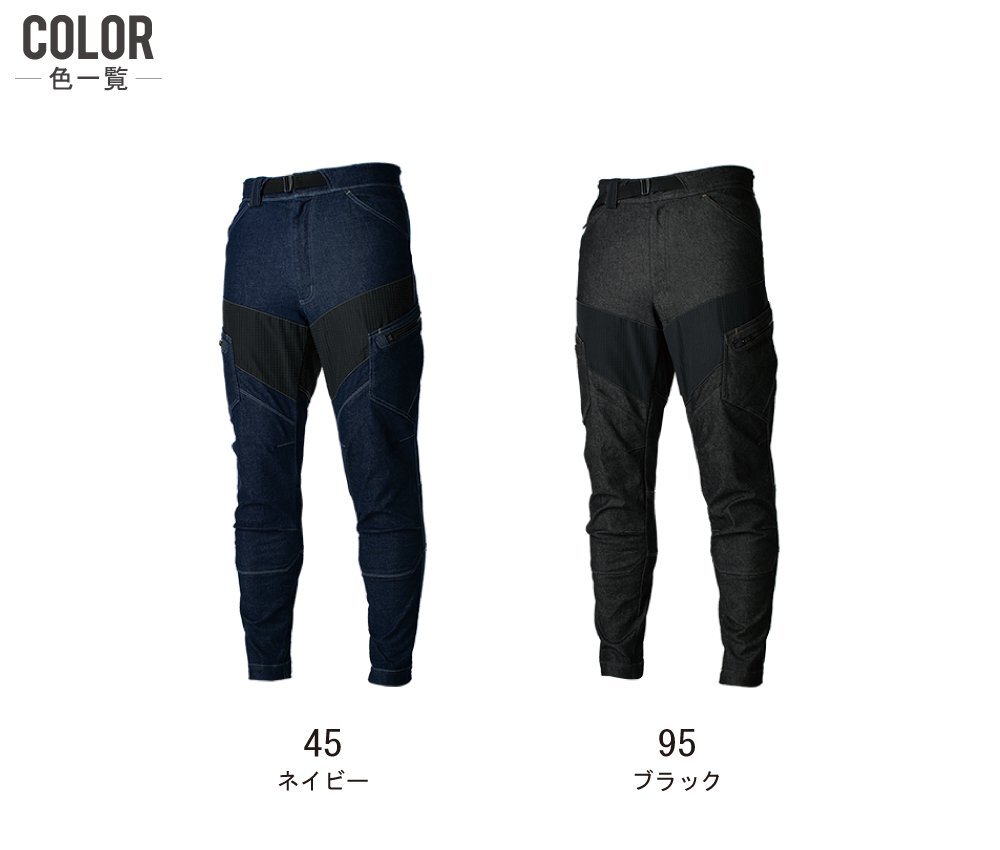 TS design through year cargo pants stretch enduring cut . enduring wear 5434 color : navy size :L * object 2 point free shipping *