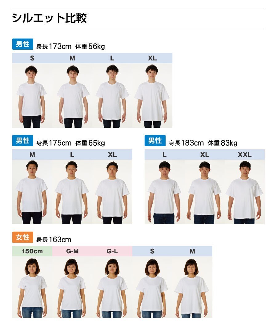 .. real real (........) calligrapher . write design T-shirt [ four character idiom ] men's lady's Kids 