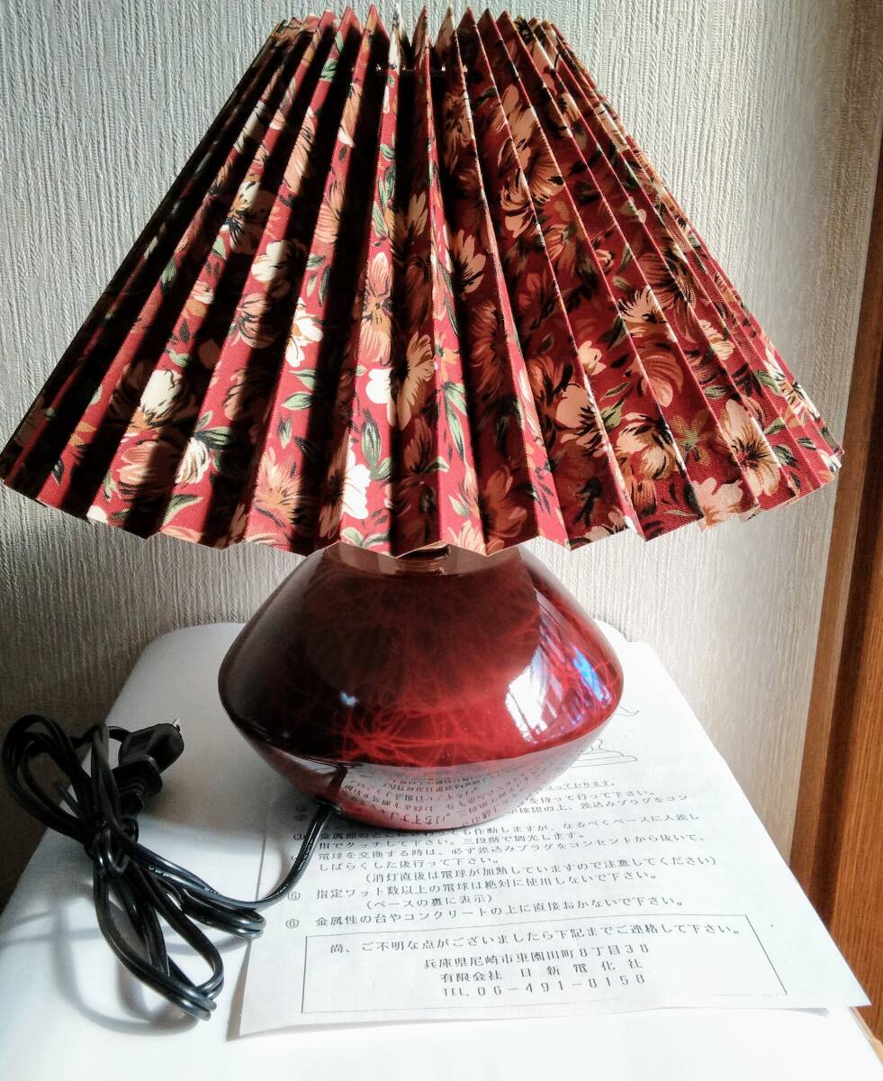新品　未使用　動作確認済　日新電化　テーブルスタンド　レトロ　アンティーク　花柄　昭和レトロ　白熱灯スタンド