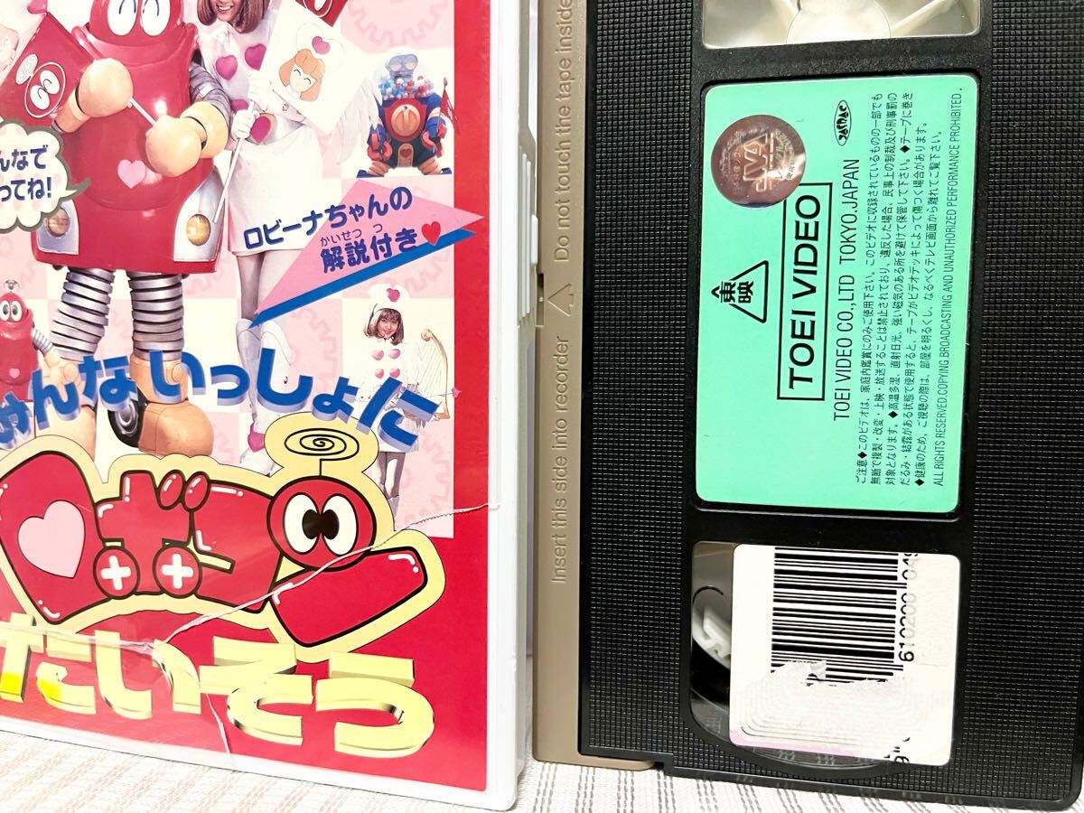 Bibian 比比昂 - 未DVD化 未配信 みんないっしょにロボコン Bibian 比比昂 - 未DVD化 未配信 みんないっしょにロボコン