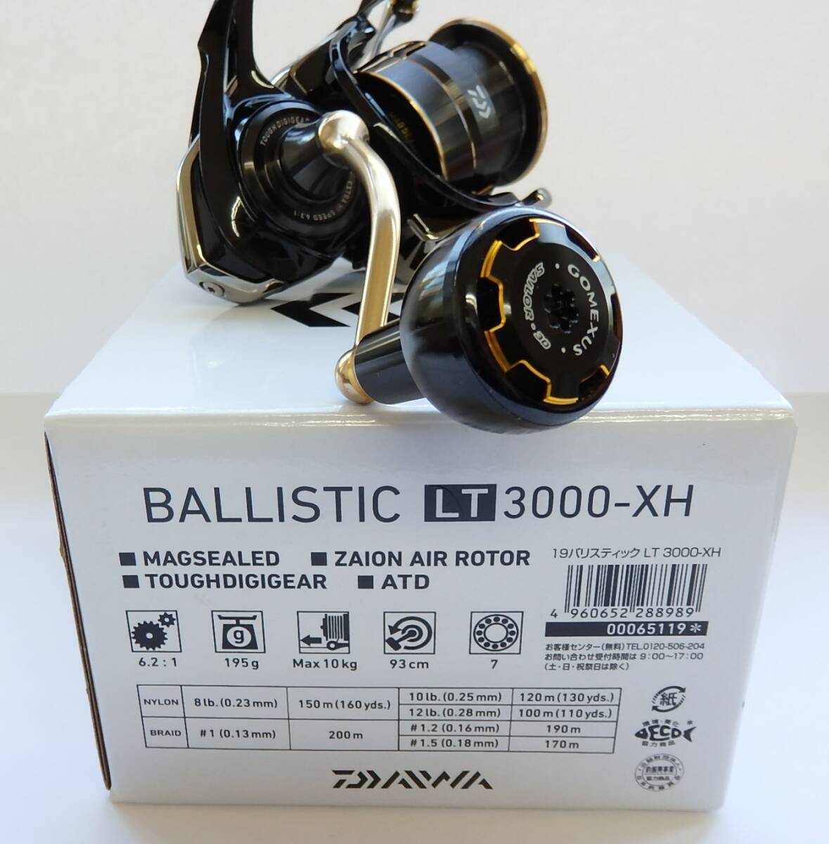 DAIWA ダイワ 19 バリスティック LT3000 XH / 24 エメラルダス DAIWA ダイワ 19 バリスティック LT3000 XH / 24 エメラルダス