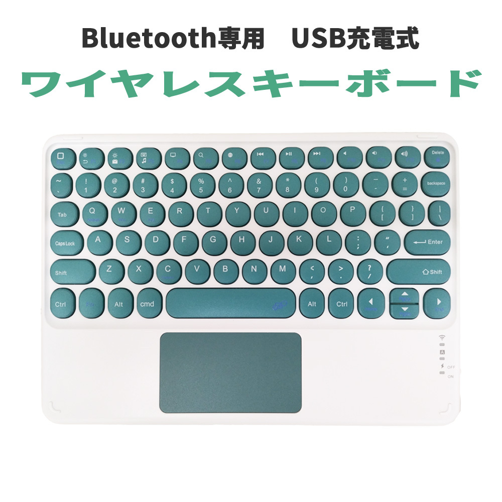  беспроводная клавиатура зеленый английская версия Bluetooth Bluetooth USB заряжающийся compact тонкий 90 день гарантия [M рейс 1/2]