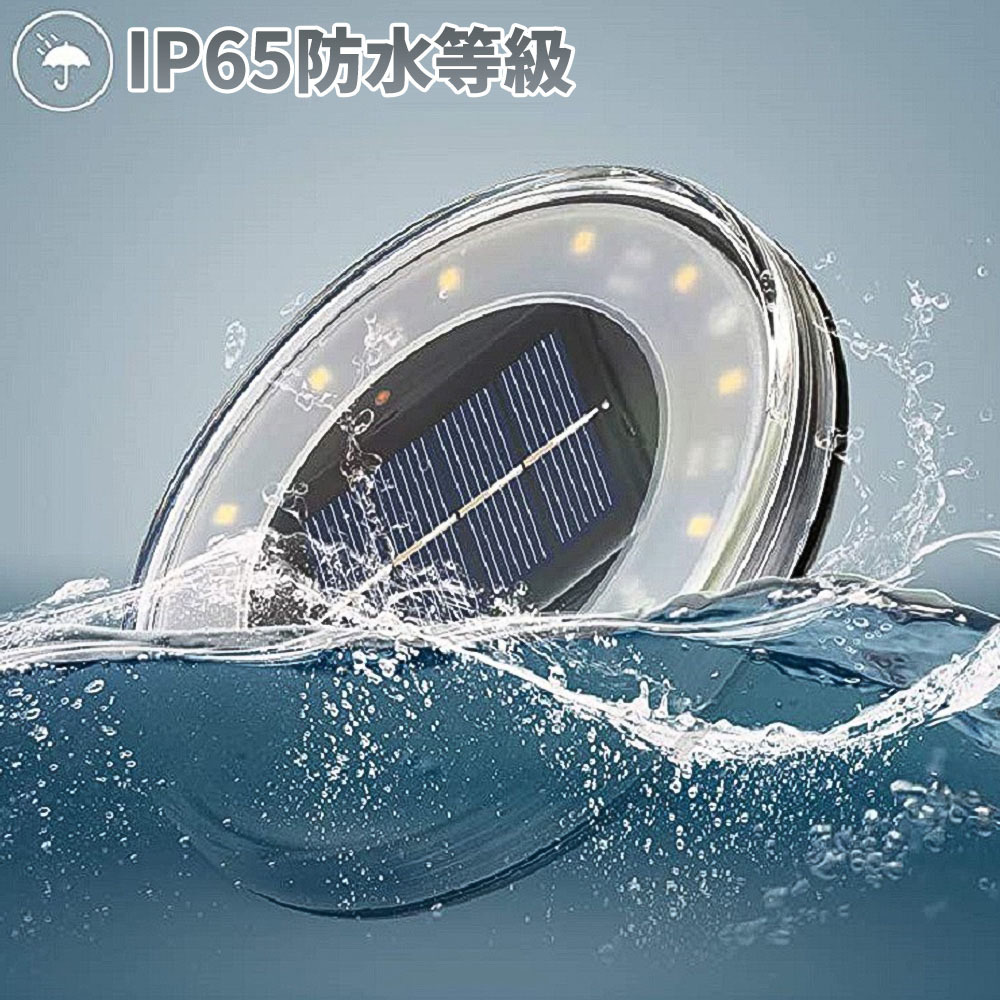 LEDガーデンライト ソーラー充電 防水 IP65 置き型 埋め込み式 ホワイト発光 4個(gè)セット 1年保証