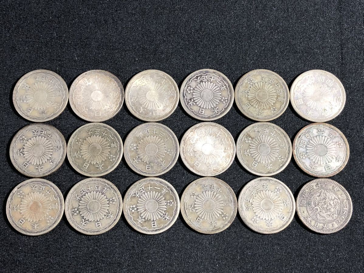 1000円〜○日本古銭 50銭銀貨 20銭銀貨 色々 鳳凰 旭日 竜 大正 1000円〜○日本古銭 50銭銀貨 20銭銀貨 色々 鳳凰 旭日 竜 大正