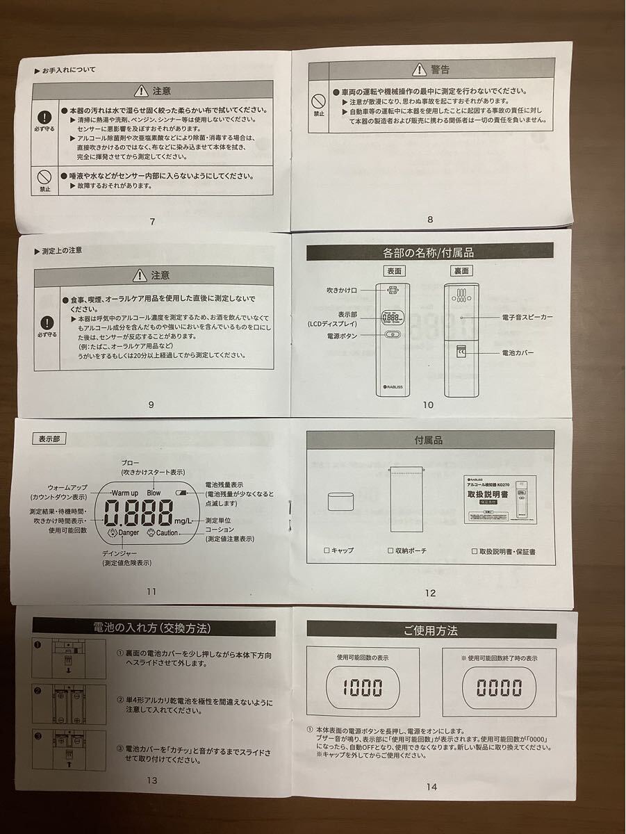 item_image_4