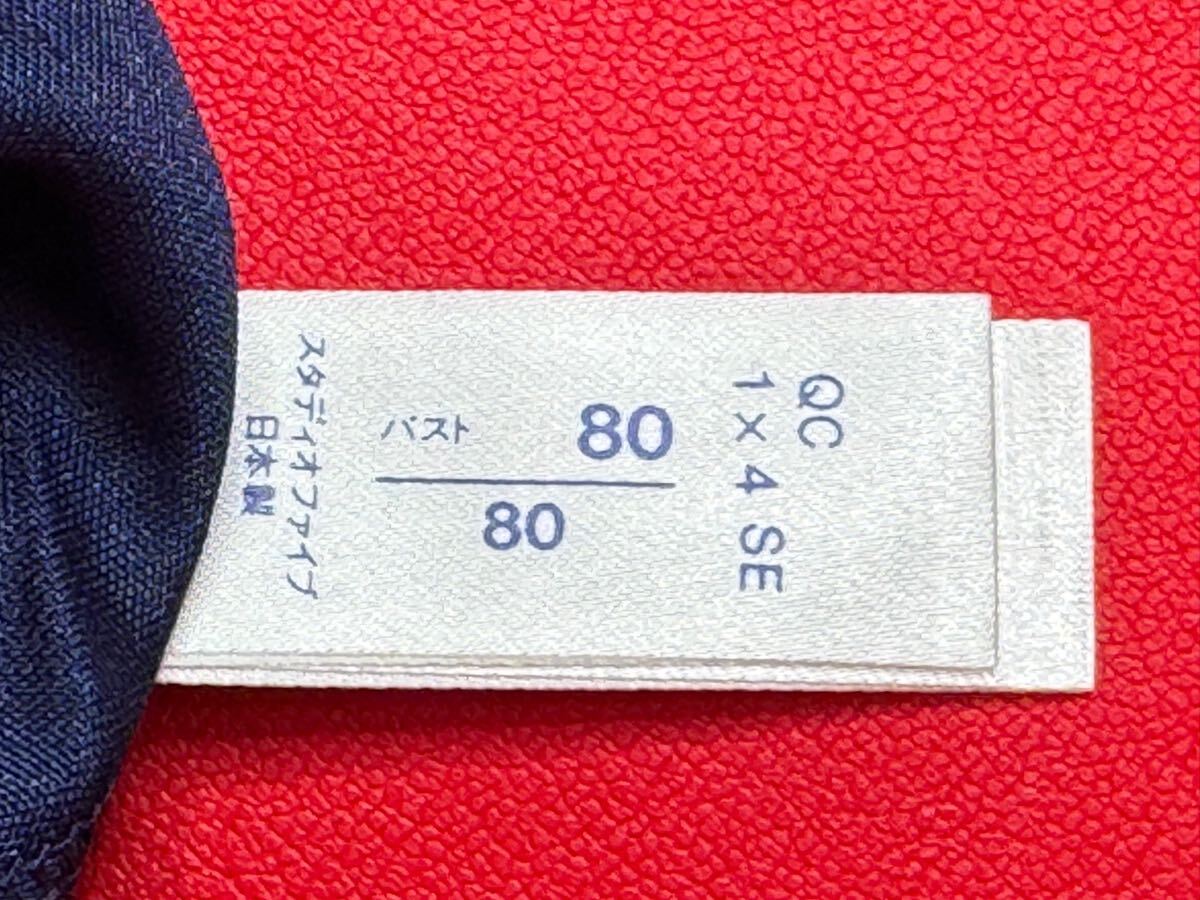  Wacoal старт Dio пять 5850 Cami 80 KO QC5851