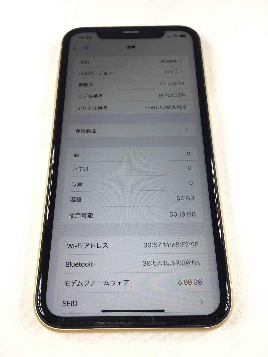 iPhoneXR (動作確認済み) スマートフォン本体|スマートフォン本体 iPhoneXR (動作確認済み) スマートフォン本体|スマートフォン本体
