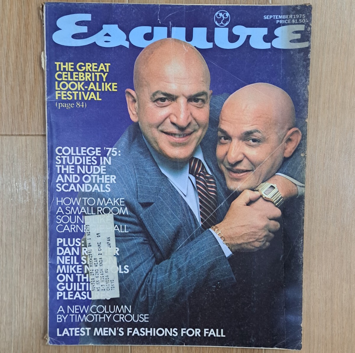 希少雑誌 Esquire 1975年9月号