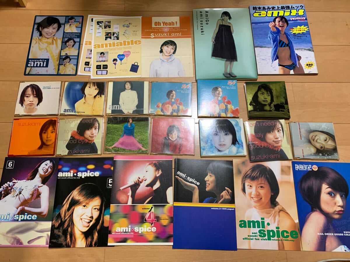 鈴木亜美 アミーゴ 写真集 CD シール セット