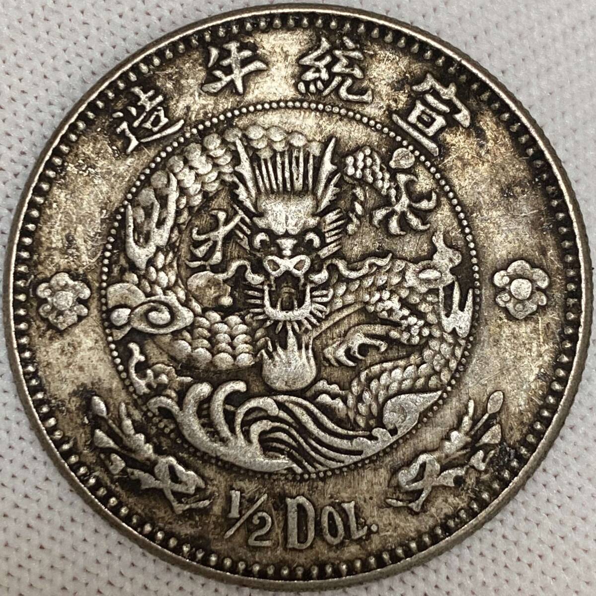 ②伊藤博文 旧千円札 岩倉具視 旧五百円札 旧札 セット/1000円 ②伊藤博文 旧千円札 岩倉具視 旧五百円札 旧札 セット/1000円