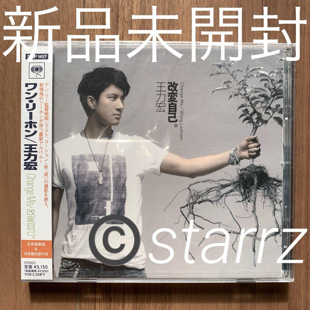 川嶋あい【The Starting Point】会場・路上限定盤 川嶋あい【The Starting Point】会場・路上限定盤