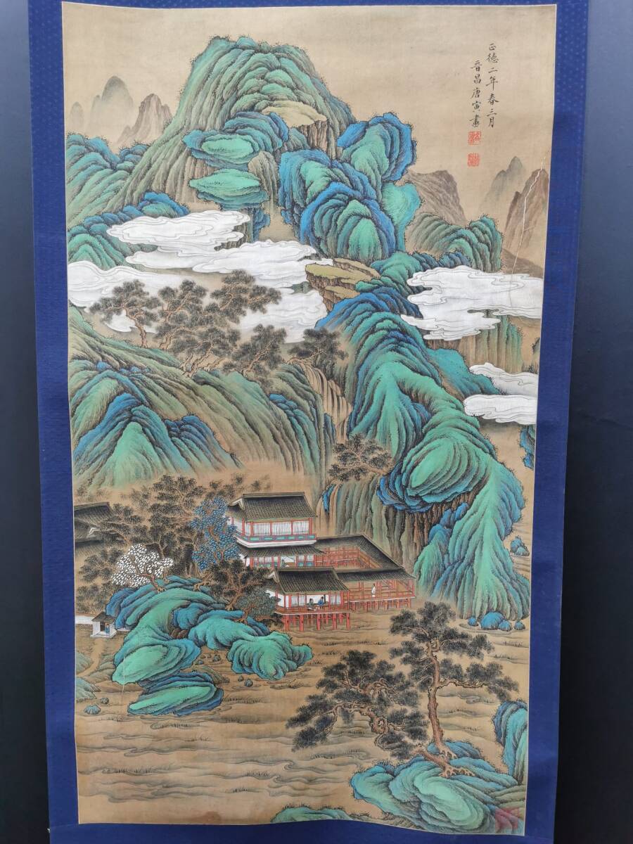 ◇御泓軒◇中国書画 『明時代 唐寅筆 青緑山水図』絹本真作 肉筆 ◇御泓軒◇中国書画 『明時代 唐寅筆 青緑山水図』絹本真作 肉筆