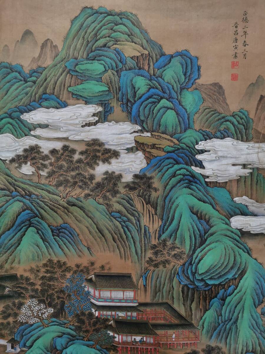 ◇御泓軒◇中国書画 『明時代 唐寅筆 青緑山水図』絹本真作 肉筆 ◇御泓軒◇中国書画 『明時代 唐寅筆 青緑山水図』絹本真作 肉筆