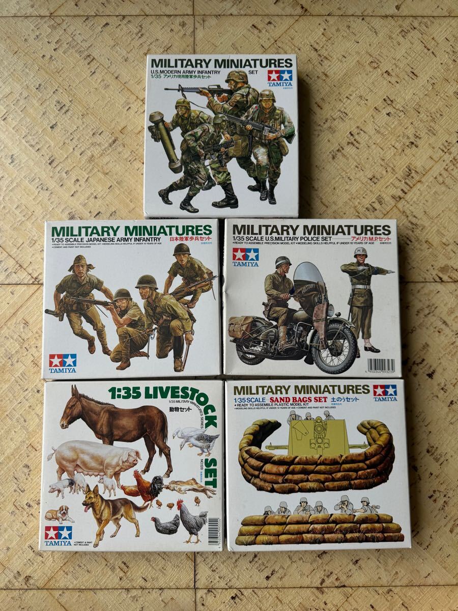 プラモデル☆タミヤ 1/35アメリカ陸軍歩兵?MPセット?日本陸軍?動物セット?土のうセット?（５個）セット 未組立