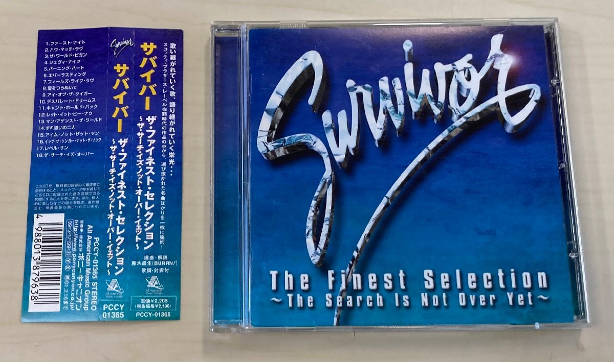 CDB4951 サバイバー SURVIVOR / ザ・ファイネスト・セレクション （べrスト） 国内盤中古CD 送料100円