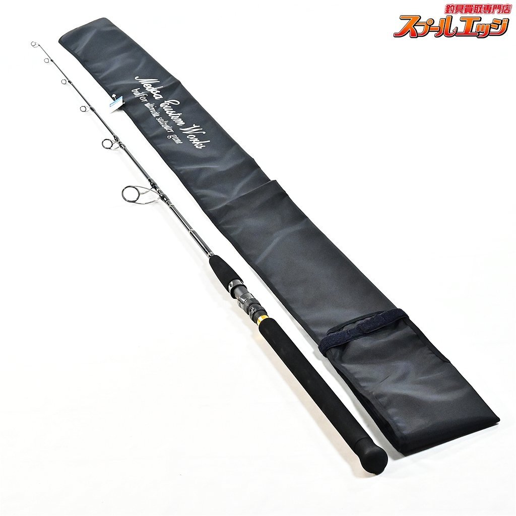 【MCワークス】 ダブルトラップ 613PS MC-WORKS DOUBLE TRAP 【MCワークス】 ダブルトラップ 613PS MC-WORKS DOUBLE TRAP