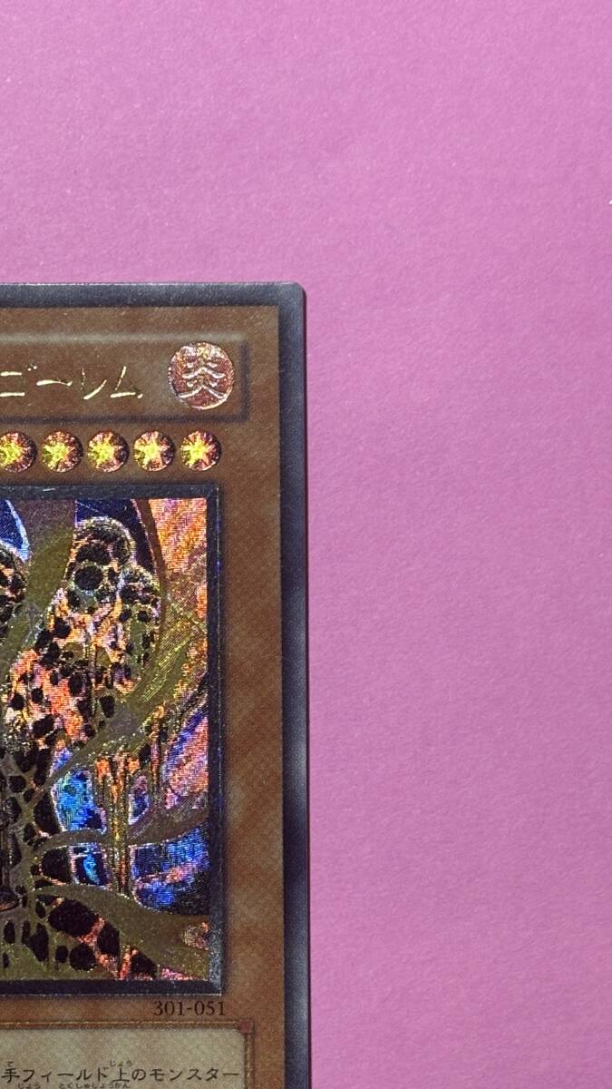 Yahoo!オークション - 遊戯王 溶岩魔神 ラヴァ・ゴーレム レリーフ Yahoo!オークション - 遊戯王 溶岩魔神 ラヴァ・ゴーレム レリーフ