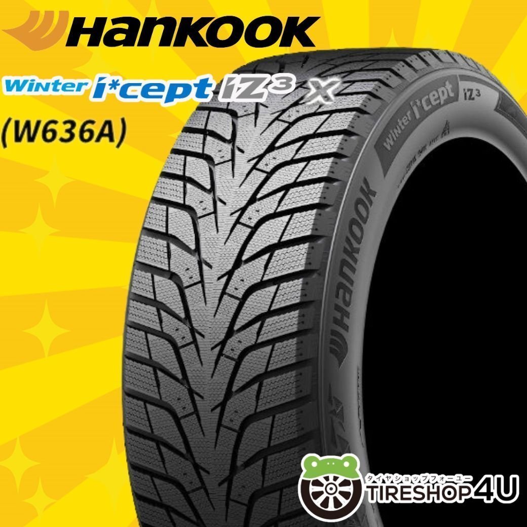 値下げ！Winter i*cept X 225/65R17 セット