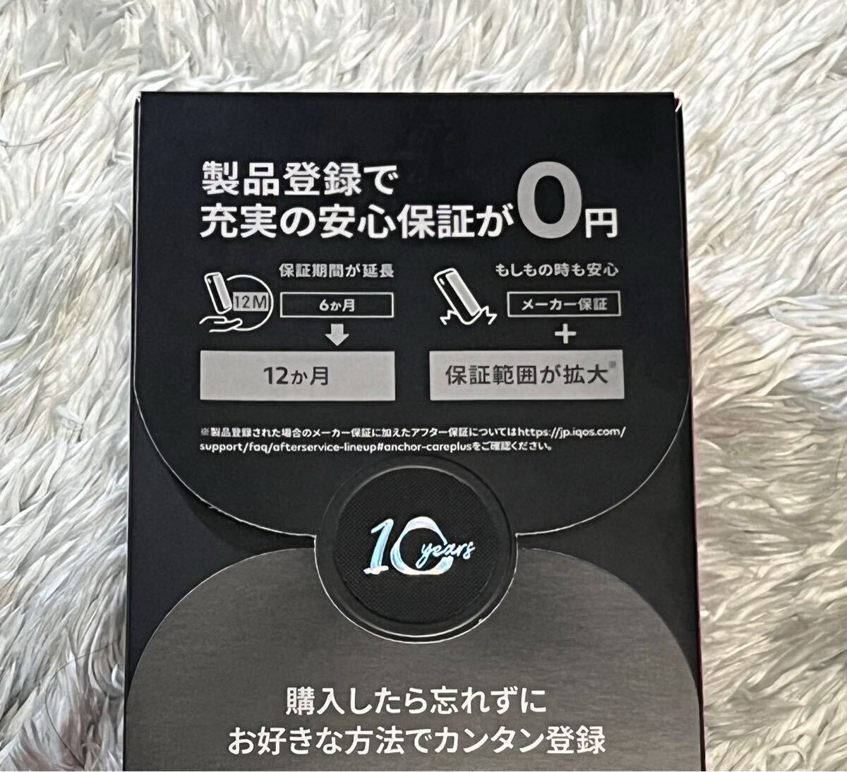 新品未開封 IQOS アイコス イルマ i アニバーサリーモデル 日本 新品未開封 IQOS アイコス イルマ i アニバーサリーモデル 日本