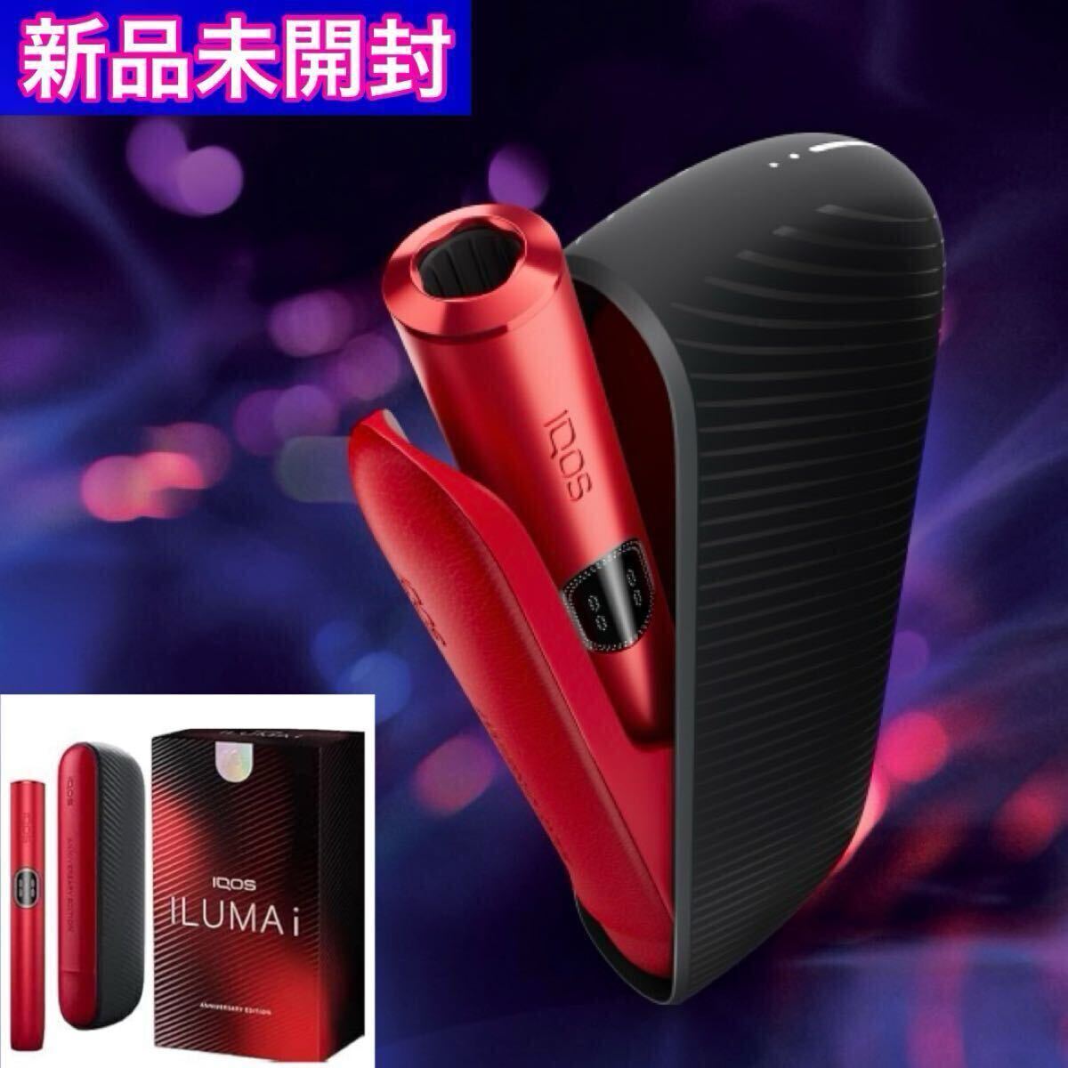 新品未開封 IQOS アイコス イルマ i アニバーサリーモデル 日本 新品未開封 IQOS アイコス イルマ i アニバーサリーモデル 日本