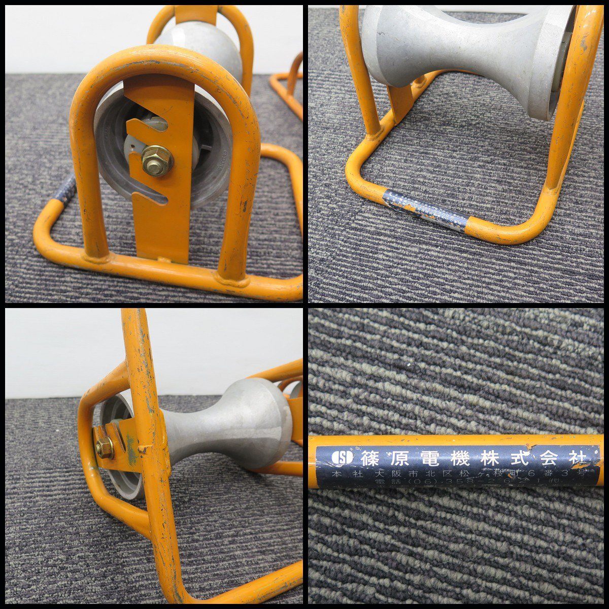 △2個セット ケーブルコロ 電設工具/巻き取り/電材/電気工事 △2個セット ケーブルコロ 電設工具/巻き取り/電材/電気工事