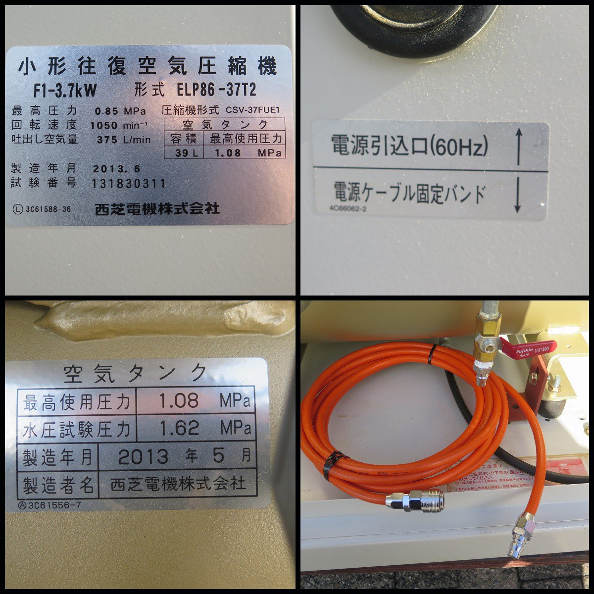 Yahoo!オークション - E) 稼働時間322時間 美品 TOSHIBA/東芝 5 Yahoo!オークション - E) 稼働時間322時間 美品 TOSHIBA/東芝 5