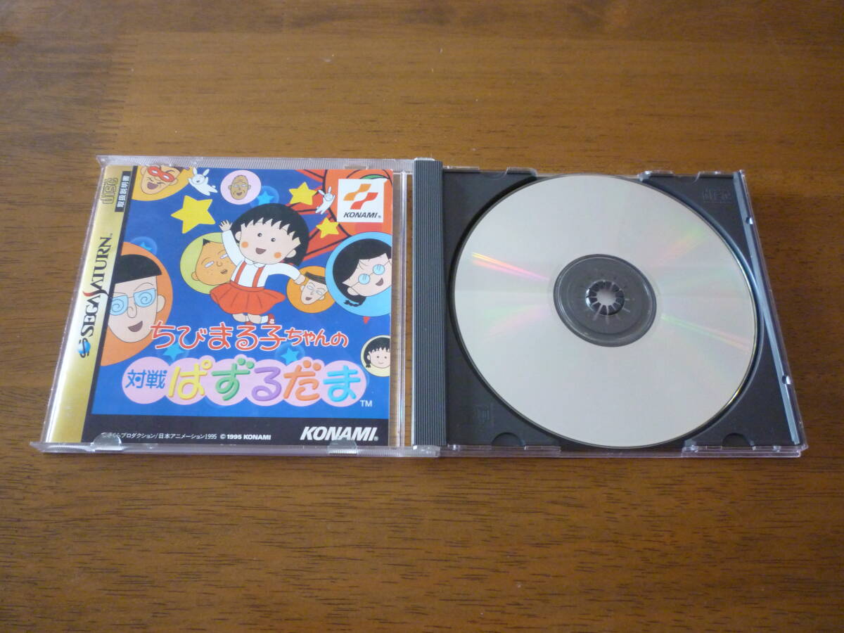 SS セガサターン コナミ ちびまる子ちゃん ちびまる子ちゃんの SS セガサターン コナミ ちびまる子ちゃん ちびまる子ちゃんの