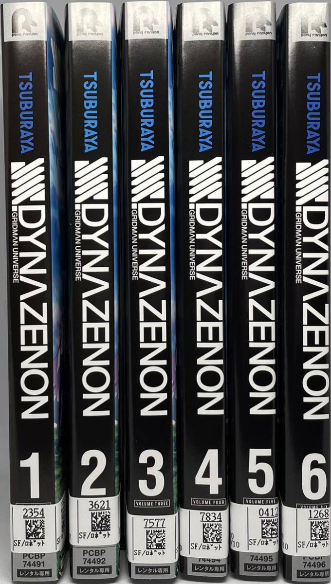 DYNAZENON DVD 1-6巻+劇場版1-2 全8巻セット レンタル落ち DYNAZENON DVD 1-6巻+劇場版1-2 全8巻セット レンタル落ち
