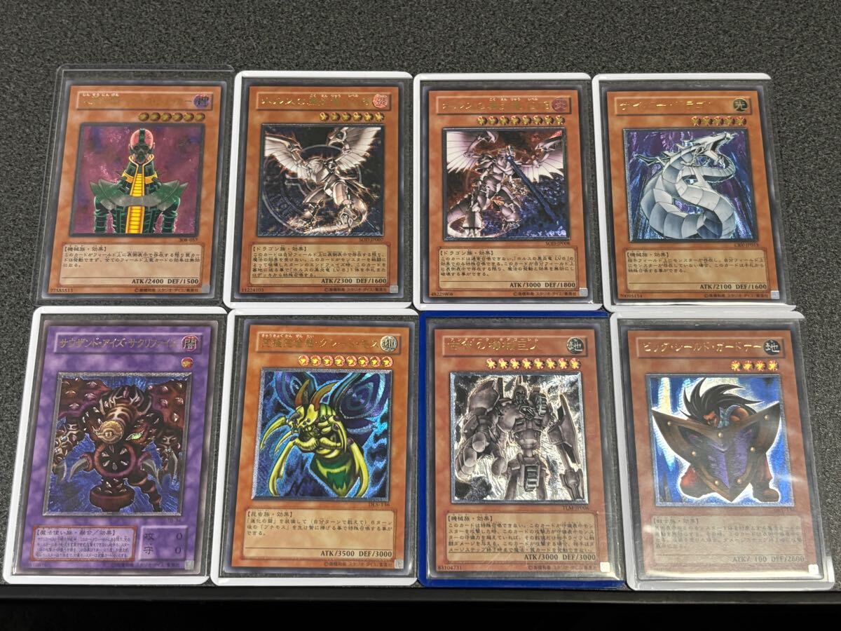 遊戯王カード レリーフ アルティメットレア 初期 放出 引退 遊戯王カード レリーフ アルティメットレア 初期 放出 引退