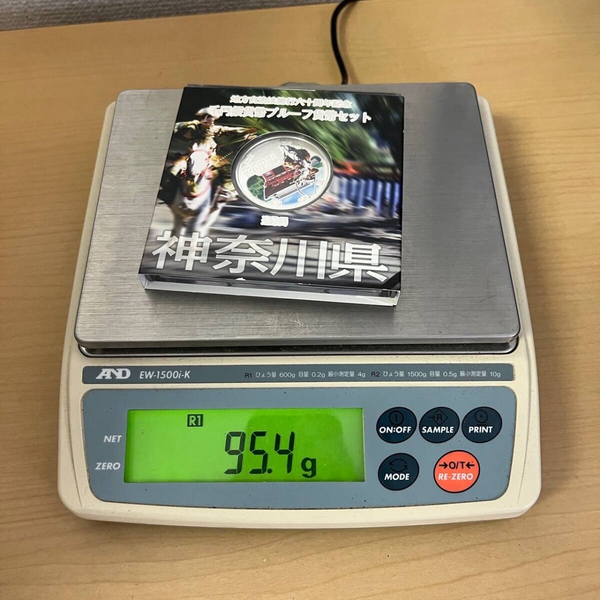 神奈川県　地方自治法施行六十周年記念　プルーフ銀貨 地方自治法施行60周年記念貨幣 単品 14 神奈川県(未使用品