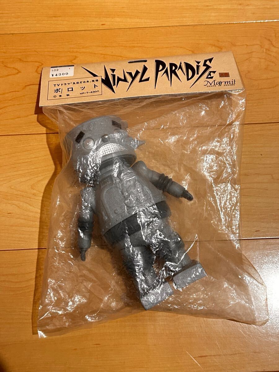 HMV限定 М1号 怪獣のたまご ミニソフビ9種封入 フィギュア - ソフビ HMV限定 М1号 怪獣のたまご ミニソフビ9種封入 フィギュア - ソフビ