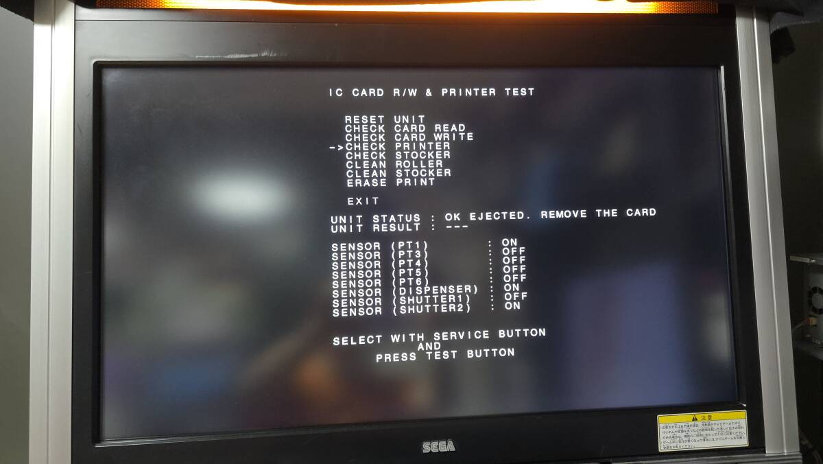 セガ 頭文字D アーケードステージ4-8用のカードリーダー機