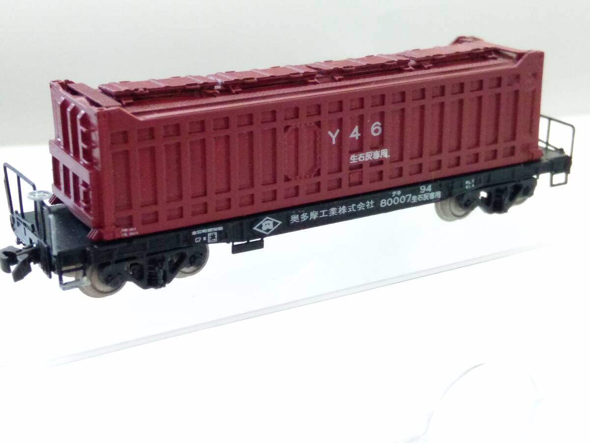 Yahoo!オークション - チキ80000 奥多摩工業 私有貨車 生石灰 Yahoo!オークション - チキ80000 奥多摩工業 私有貨車 生石灰