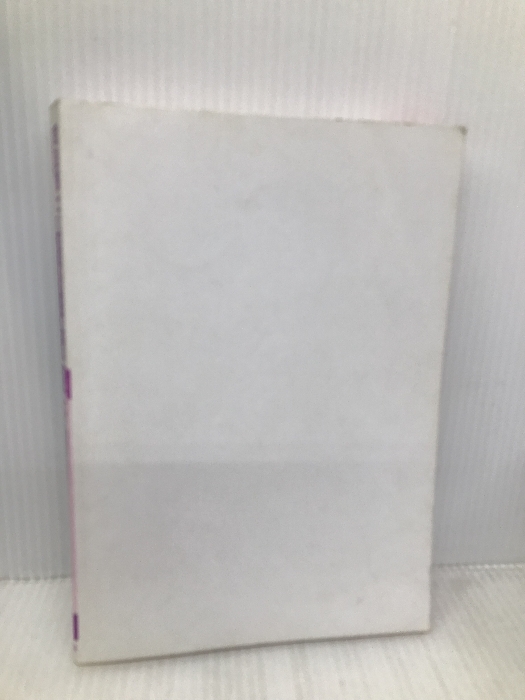 司法書士 ファンダメンタル 要点整理+一問一答 (3) 不動産登記法(1) 【※カバー無し】 早稲田経営出版 Wセミナー/司法書士講座