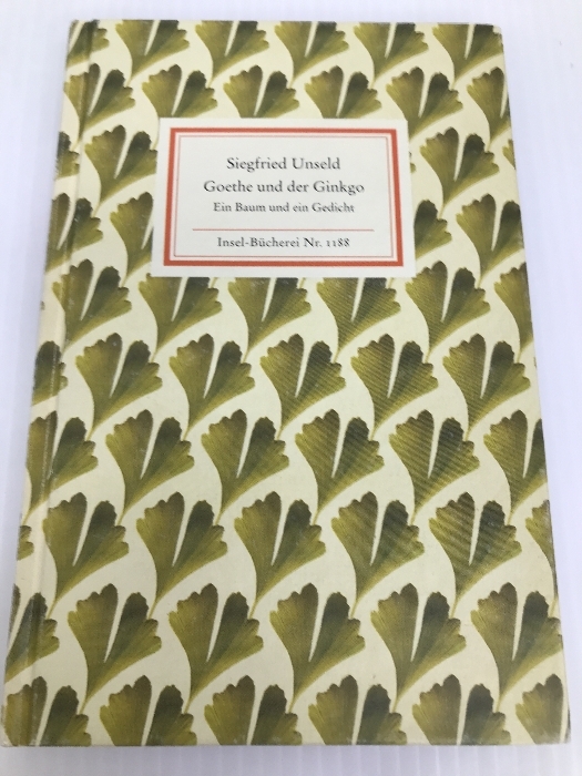 洋書 Goethe und der Ginkgo: Ein Baum und ein Gedicht Insel Verlag GmbH Unseld, Siegfried