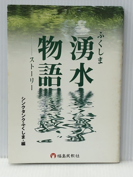 鉄緑会 23年度対応最新版 中2英語復習テスト 前期・後期 全 鉄緑会 23年度対応最新版 中2英語復習テスト 前期・後期 全