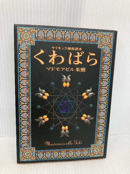 天上界に続く道 今日の話題社 大国 上天星 人文・社会 天上界に続く道 今日の話題社 大国 上天星 人文・社会