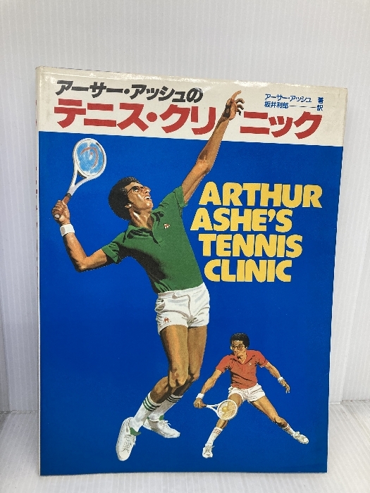 34000円 Arms MAGAZINE 月刊アームズマガジン 2009.09 NO.255 34000円 Arms MAGAZINE 月刊アームズマガジン 2009.09 NO.255