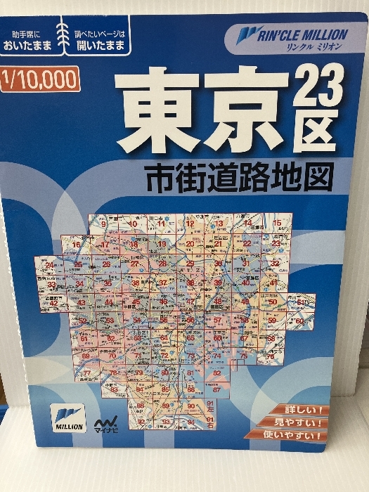 版画誌 陸奥駒 第17号 全12葉 佐藤米次郎編 棟方志功 川上 版画誌 陸奥駒 第17号 全12葉 佐藤米次郎編 棟方志功 川上
